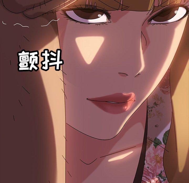暴发户老金 第 19 话 第37页