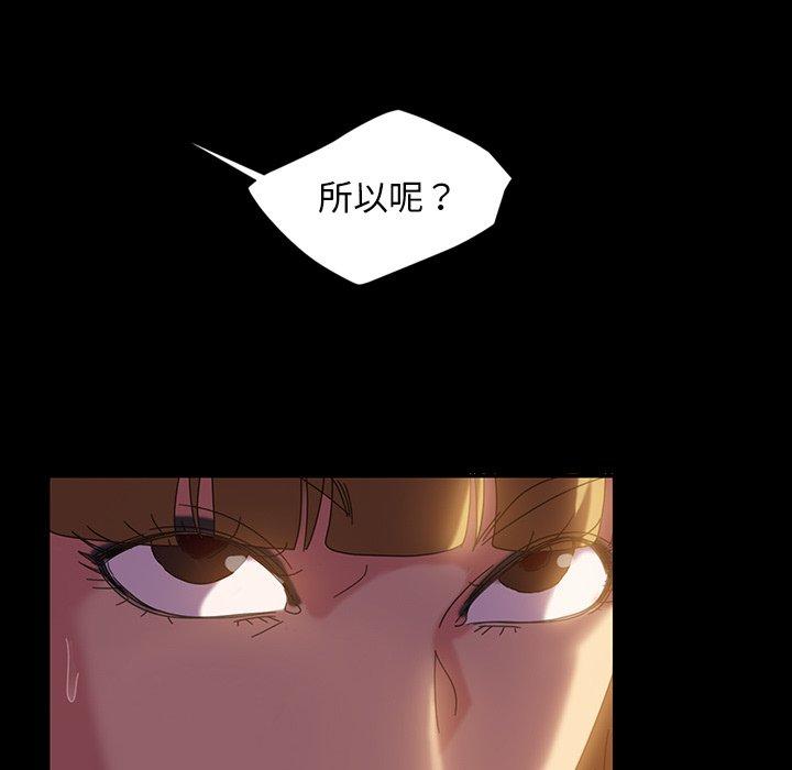 暴发户老金 第 19 话 第39页