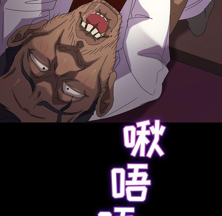 暴发户老金 第 19 话 第75页