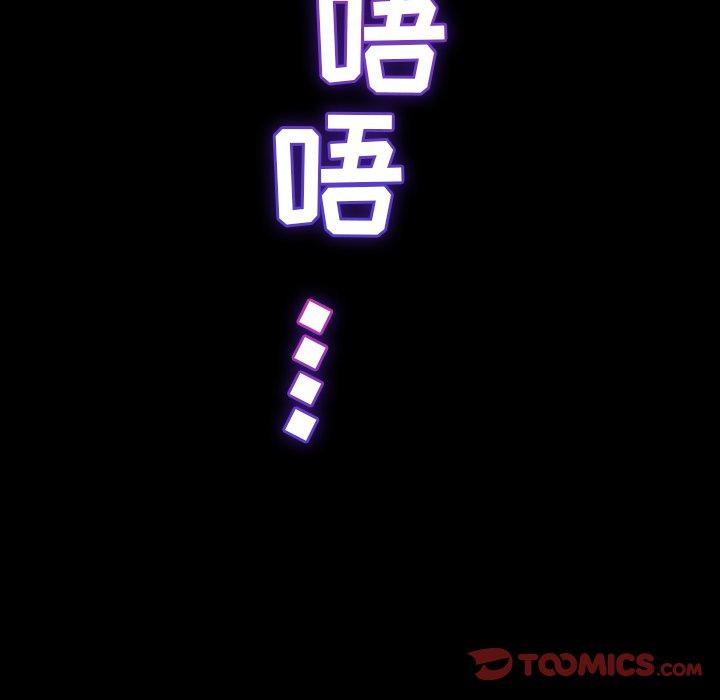 暴发户老金 第 19 话 第76页