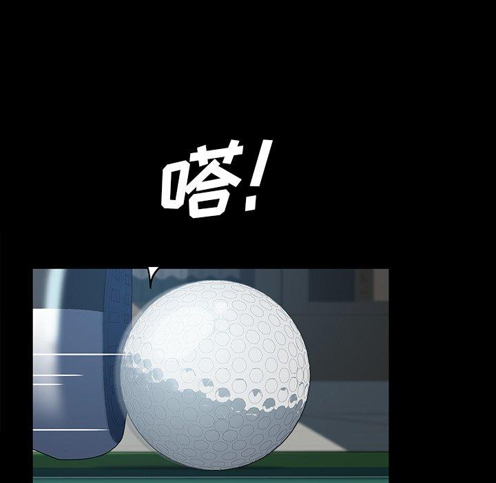暴发户老金 第 19 话 第83页