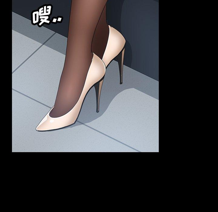 暴发户老金 第 19 话 第99页
