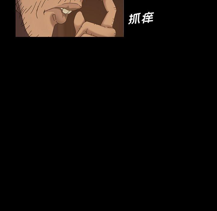 暴发户老金 第 19 话 第125页