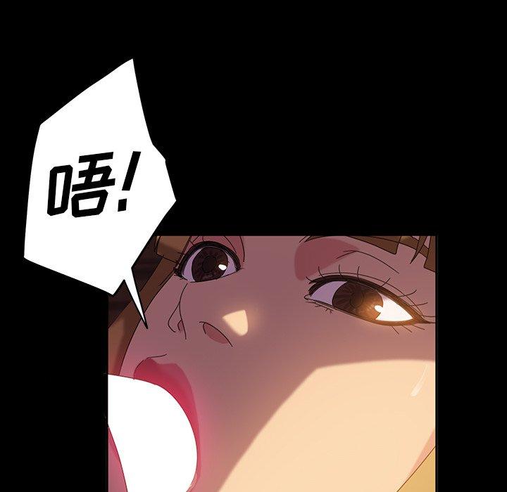 暴发户老金 第 19 话 第110页
