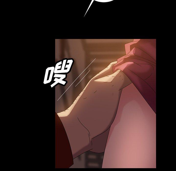 暴发户老金 第 19 话 第134页