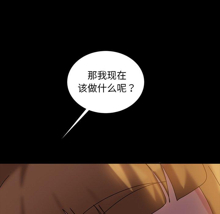 暴发户老金 第 19 话 第157页