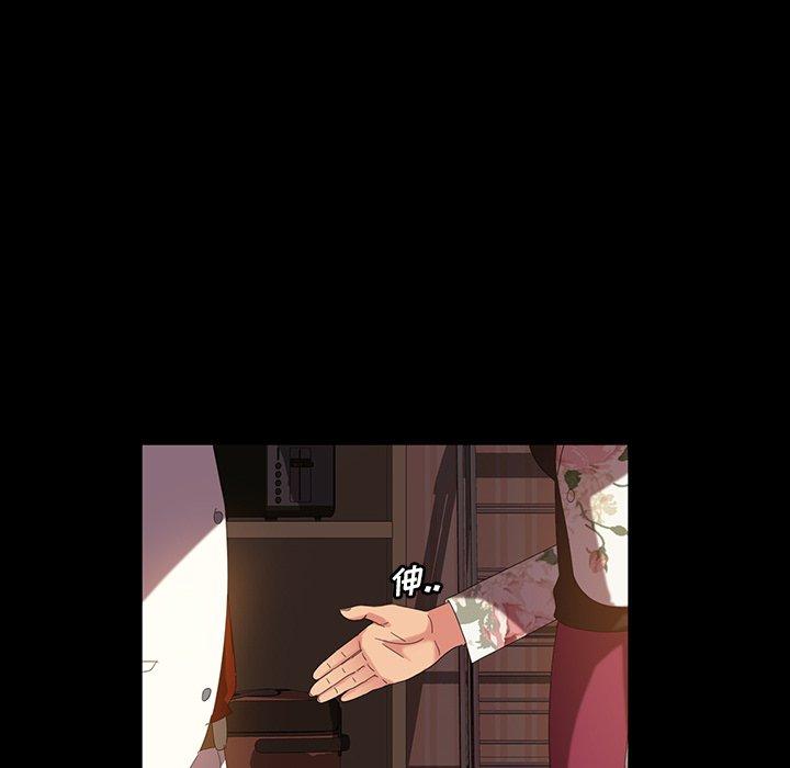 暴发户老金 第 19 话 第144页
