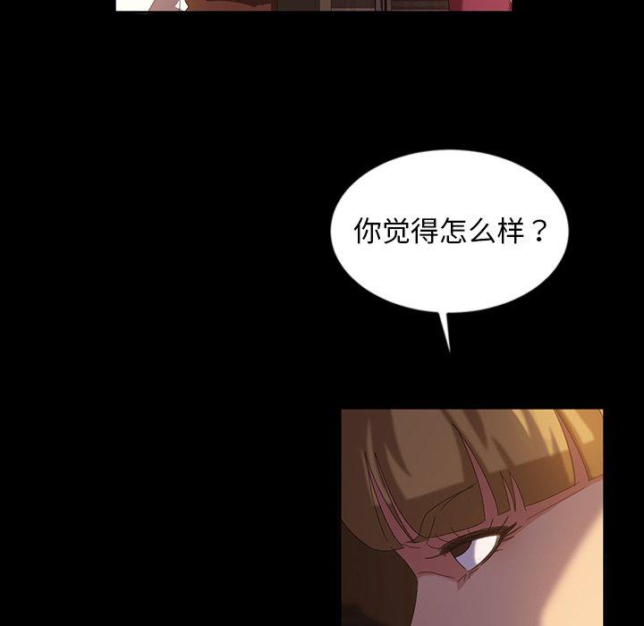 暴发户老金 第 19 话 第145页
