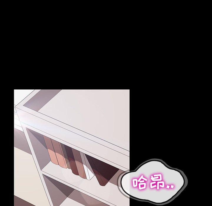 暴发户老金 第 19 话 第160页