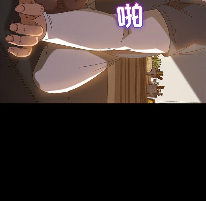 暴发户老金 第 19 话 第167页