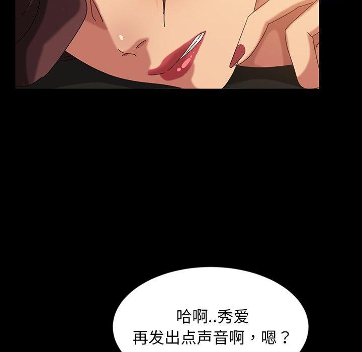 暴发户老金 第 19 话 第169页