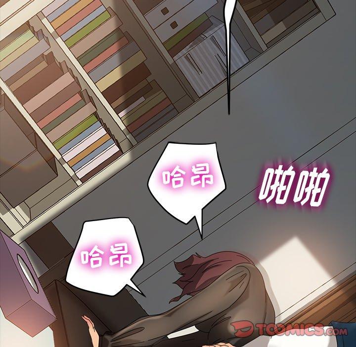 暴发户老金 第 19 话 第180页