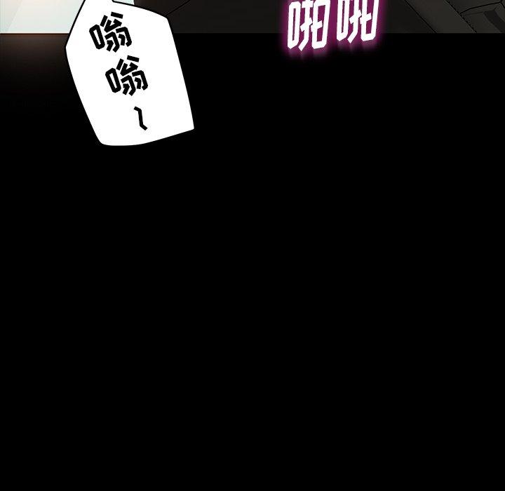 暴发户老金 第 19 话 第182页