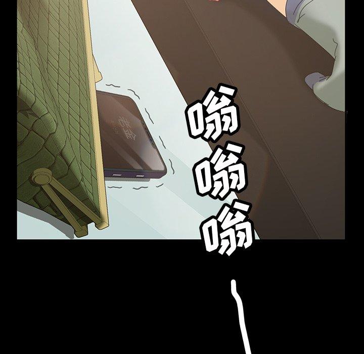 暴发户老金 第 19 话 第185页