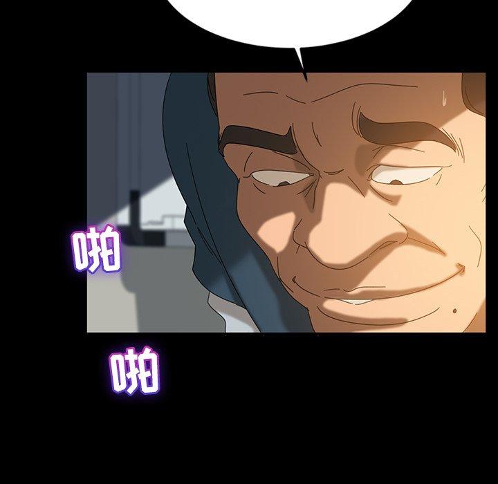 暴发户老金 第 19 话 第170页