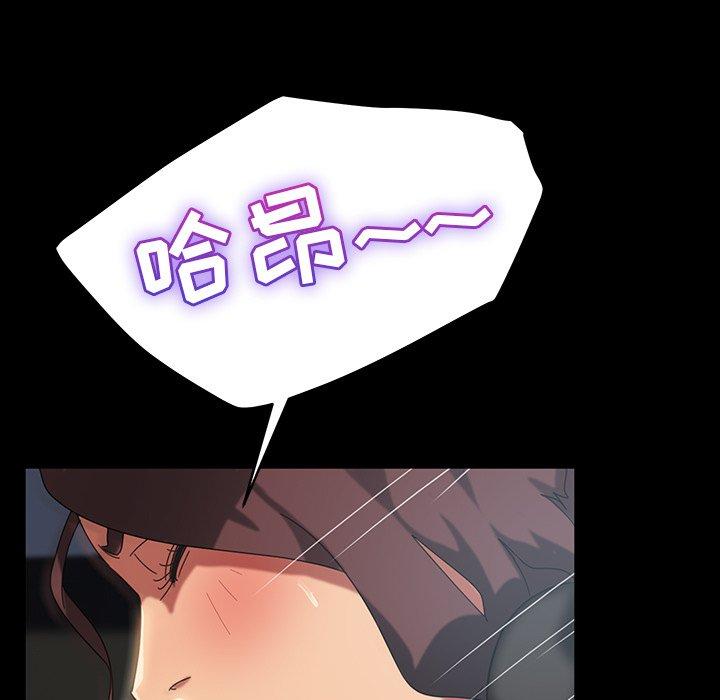 暴发户老金 第 19 话 第176页