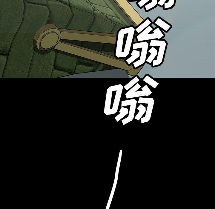 暴发户老金 第 19 话 第191页