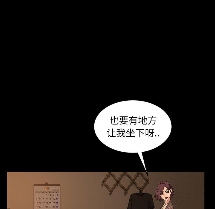 暴发户老金 第 20 话 第126页
