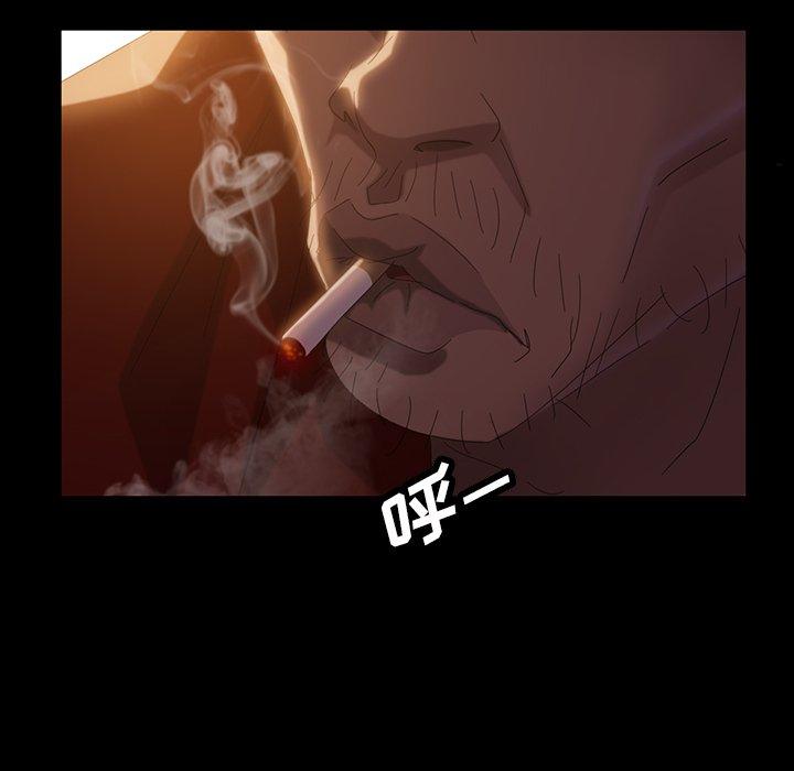 暴发户老金 第 20 话 第138页