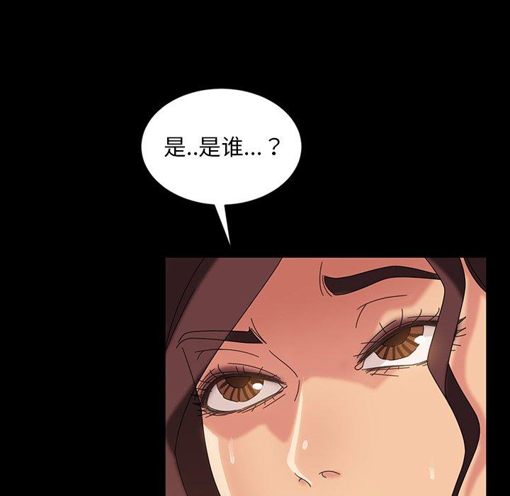 暴发户老金 第 20 话 第154页