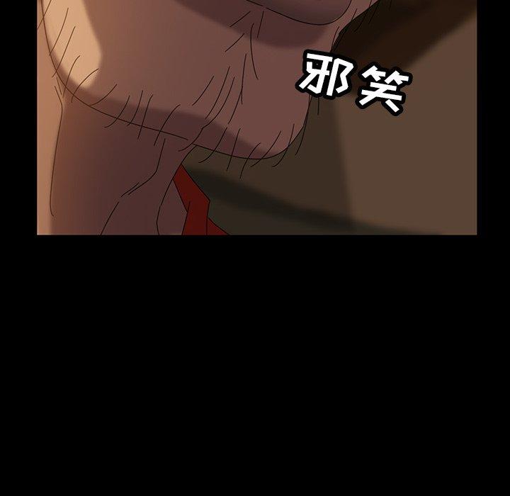 暴发户老金 第 20 话 第176页