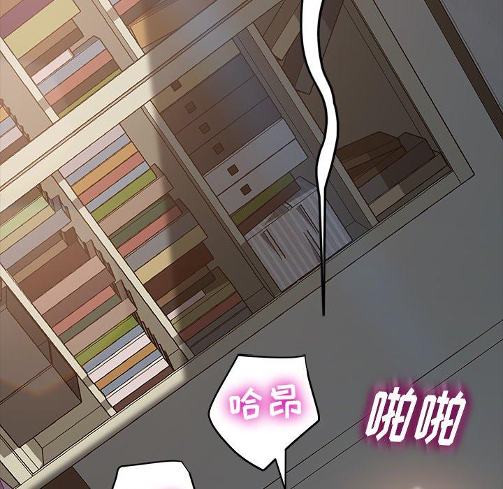 暴发户老金 第 20 话 第6页