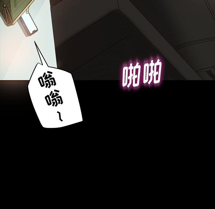 暴发户老金 第 20 话 第8页