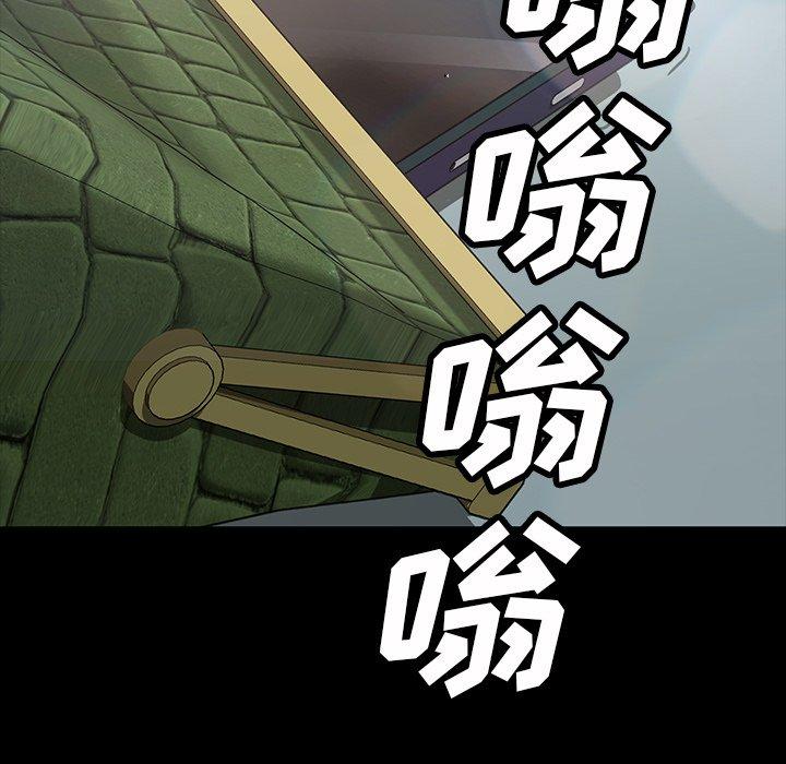 暴发户老金 第 20 话 第17页