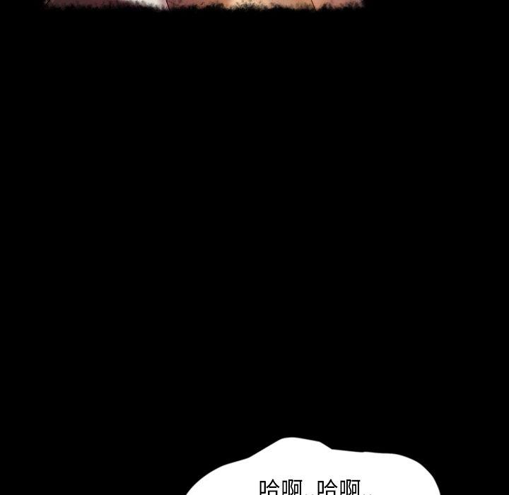 暴发户老金 第 20 话 第32页