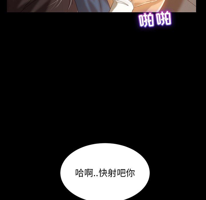暴发户老金 第 20 话 第38页