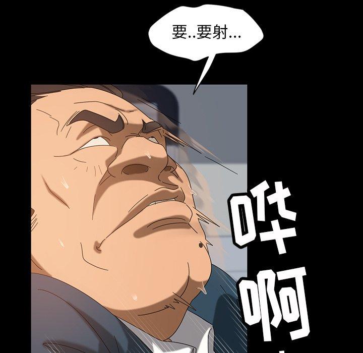 暴发户老金 第 20 话 第62页