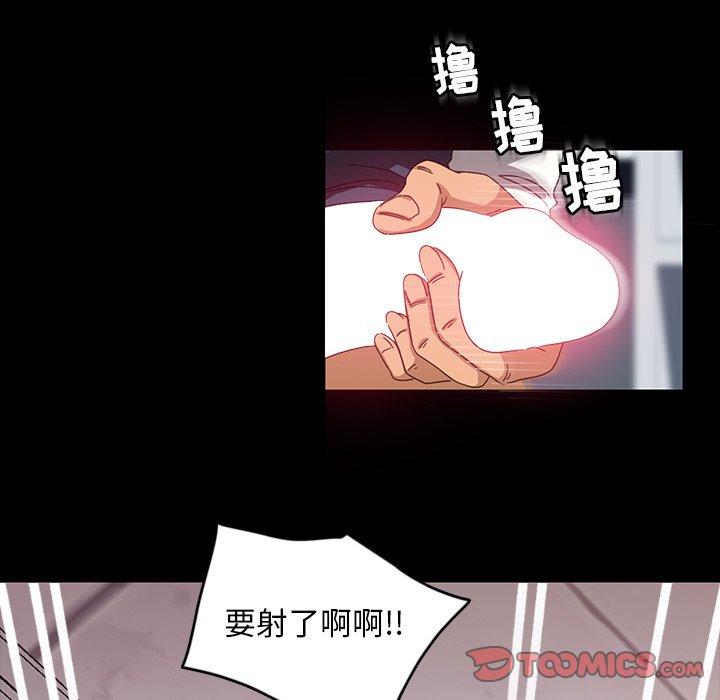 暴发户老金 第 20 话 第64页