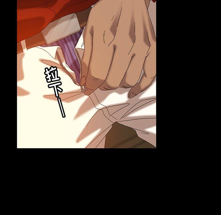 暴发户老金 第 21 话 第20页