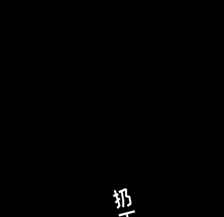 暴发户老金 第 21 话 第32页
