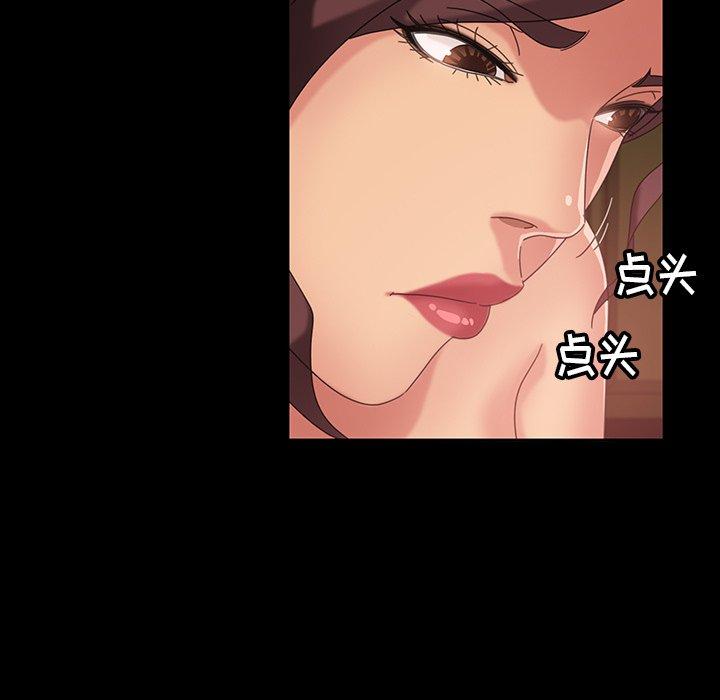 暴发户老金 第 21 话 第37页