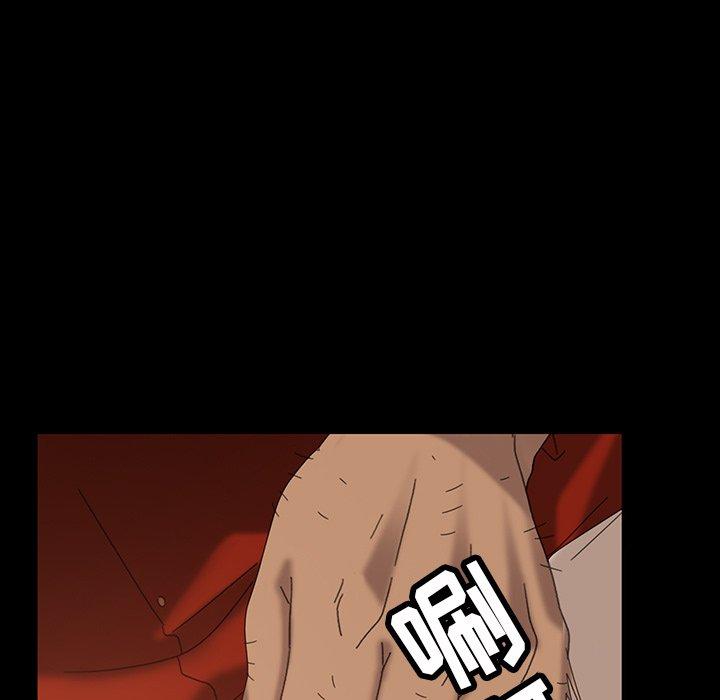 暴发户老金 第 21 话 第47页