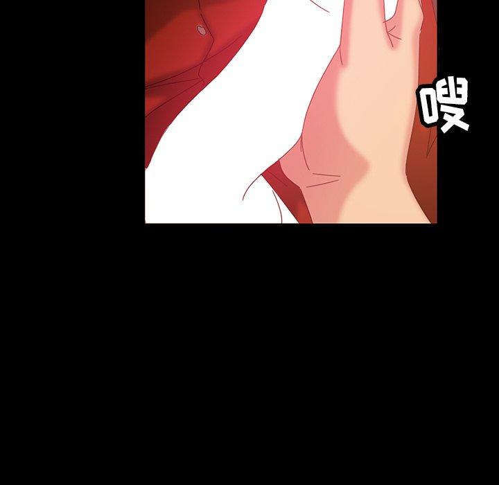 暴发户老金 第 21 话 第72页