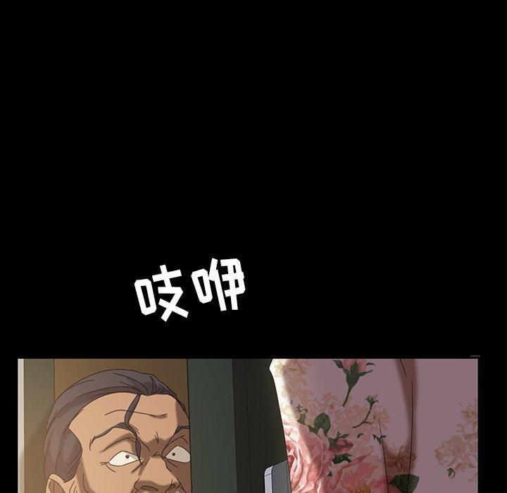 暴发户老金 第 21 话 第125页