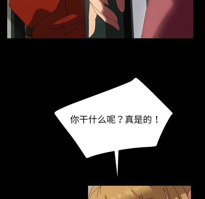暴发户老金 第 21 话 第127页