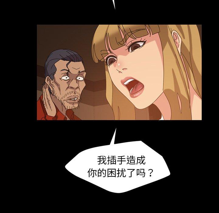 暴发户老金 第 21 话 第146页