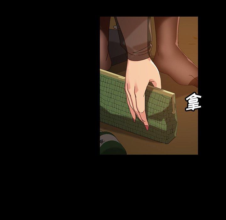 暴发户老金 第 21 话 第149页