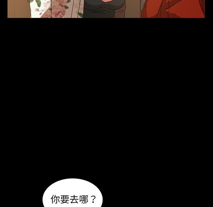 暴发户老金 第 21 话 第152页
