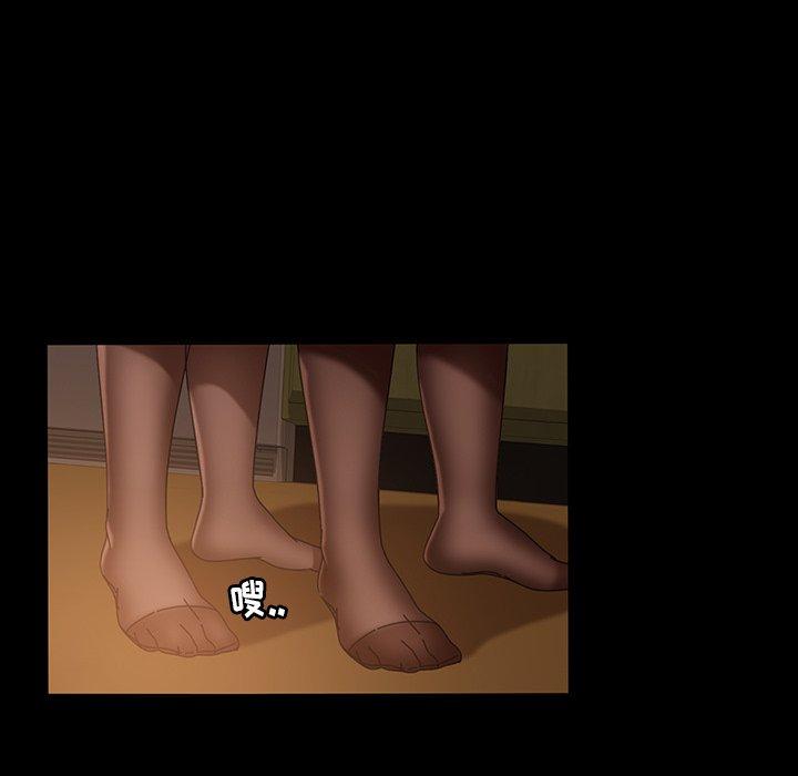 暴发户老金 第 21 话 第170页
