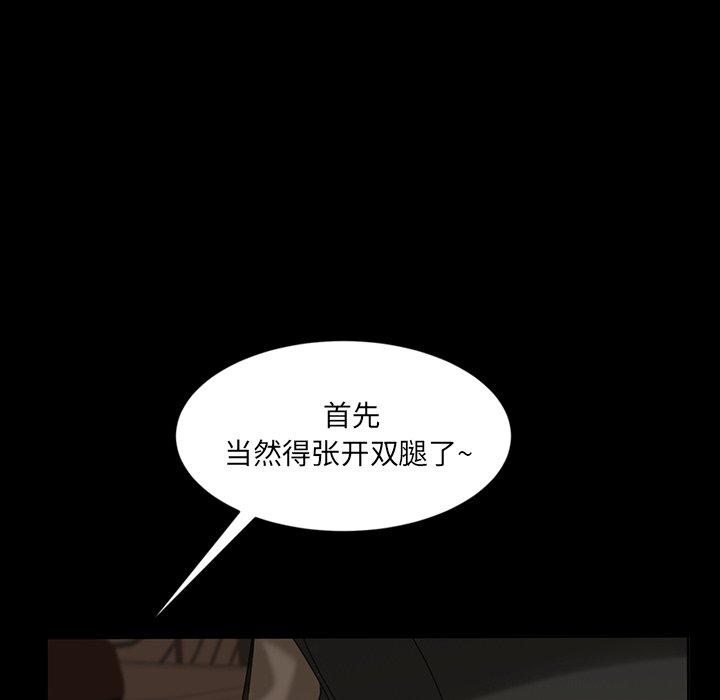 暴发户老金 第 22 话 第6页