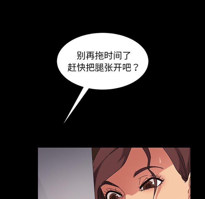 暴发户老金 第 22 话 第22页