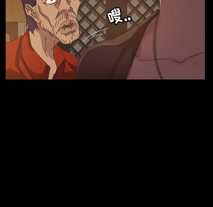 暴发户老金 第 22 话 第25页