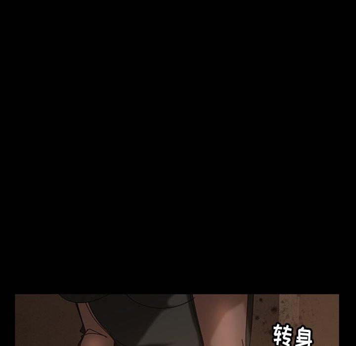 暴发户老金 第 22 话 第43页
