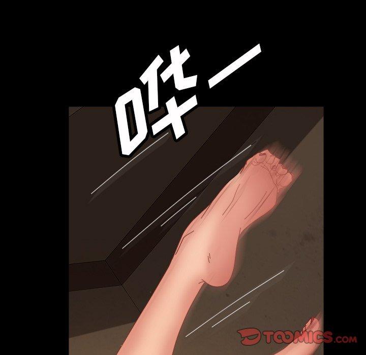 暴发户老金 第 22 话 第52页