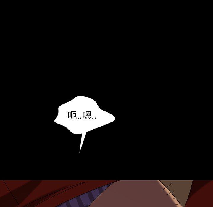 暴发户老金 第 22 话 第74页