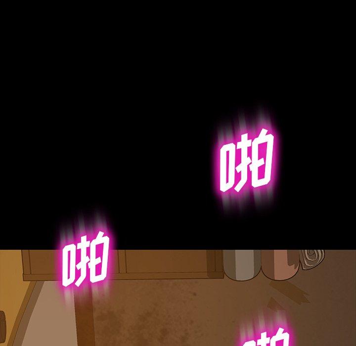 暴发户老金 第 22 话 第93页